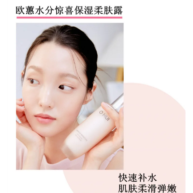 Ohui Pink Miracle Hydration Se - огляд і ціна Skincare Korea