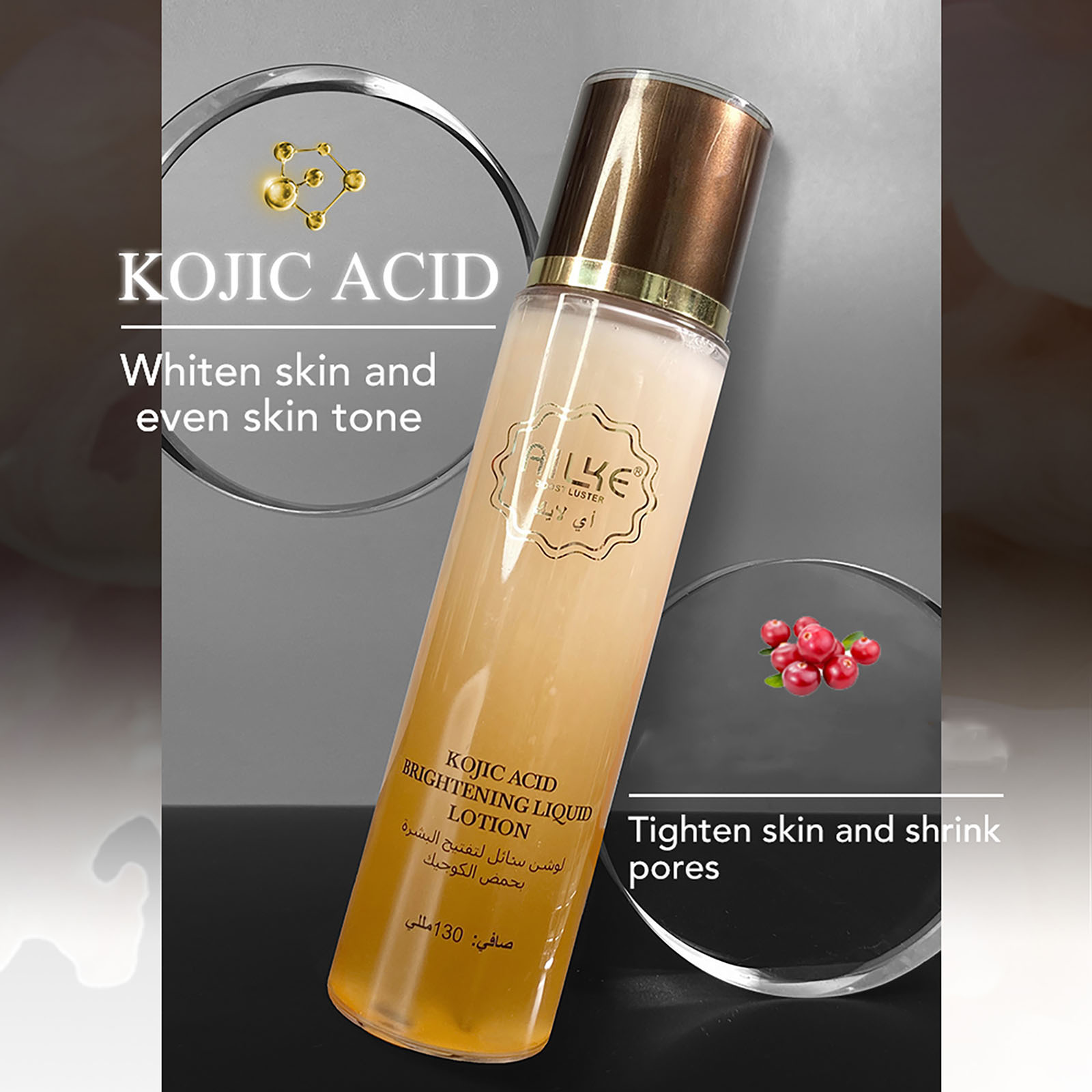 AILKE Whitening Facial Skincar - огляд і ціна Skincare Niacinamide