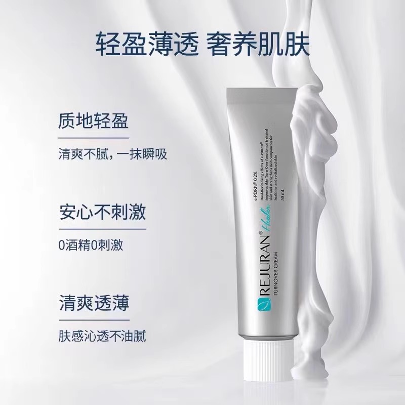 Original Korea SkinCare REJURA - огляд і ціна Skincare Korea