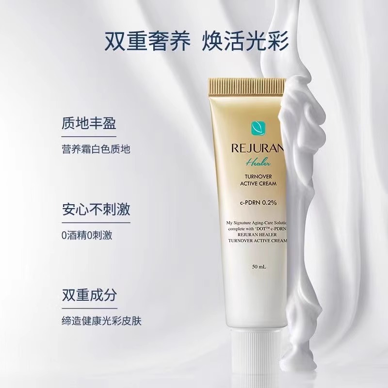 Original Korea SkinCare REJURA - огляд і ціна Skincare Korea