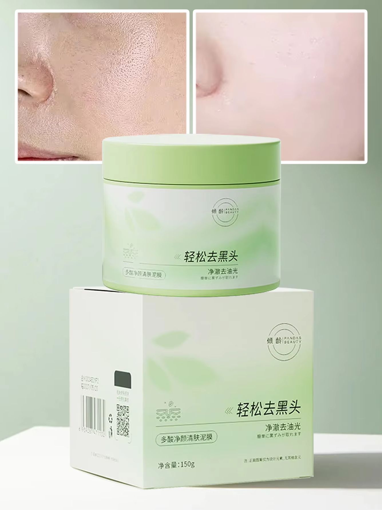 150g Salicylic Acid Cleaning M - огляд і ціна Skincare Niacinamide